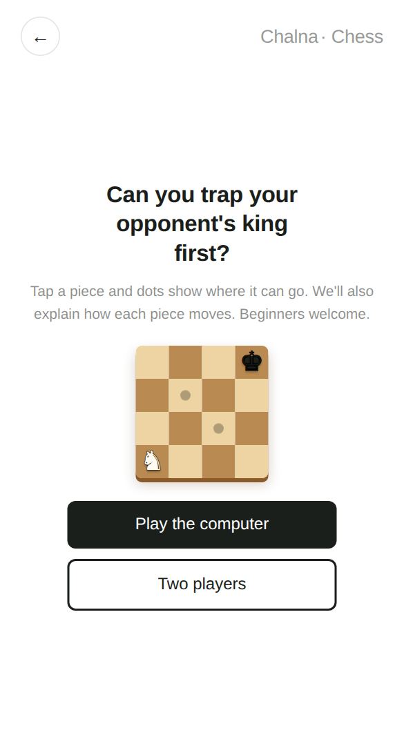 Chess start screen