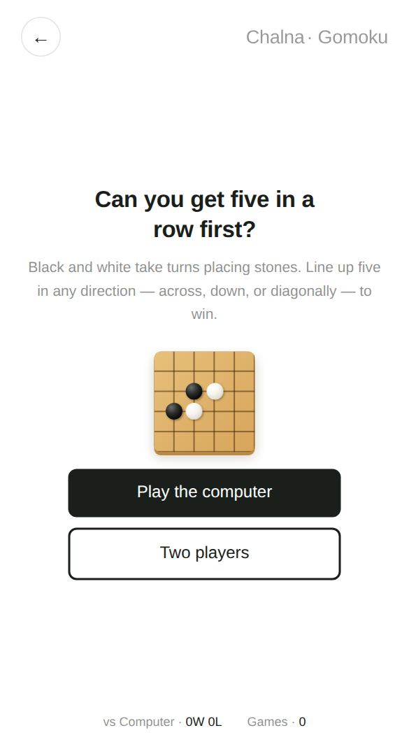 Gomoku start screen