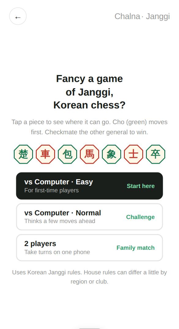 Janggi (Korean Chess) start screen