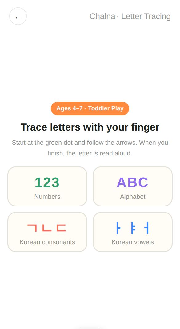 Letter Tracing start screen